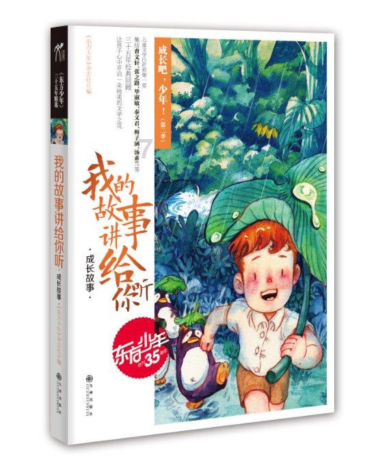 燃烧吧大脑装瓶子游戏