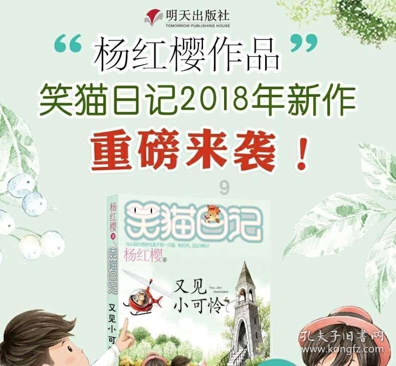 88影视
