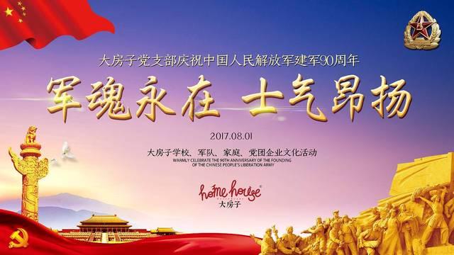 召唤神龙万宁版祖龙