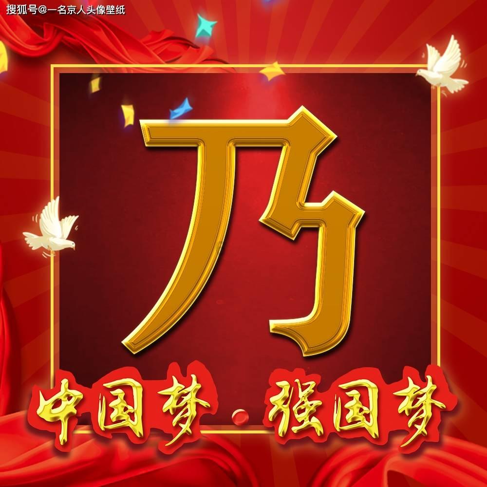 球球大作战下载最新版