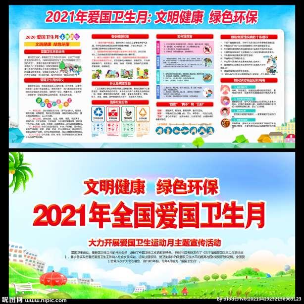 早结婚有什么好处啊？
