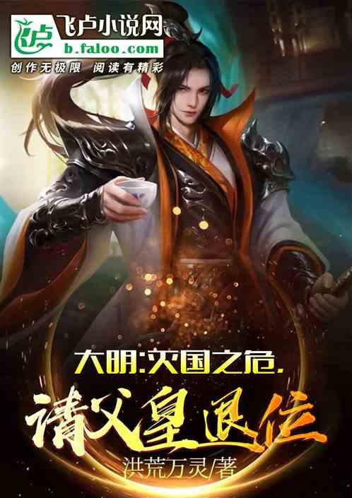 月光影视