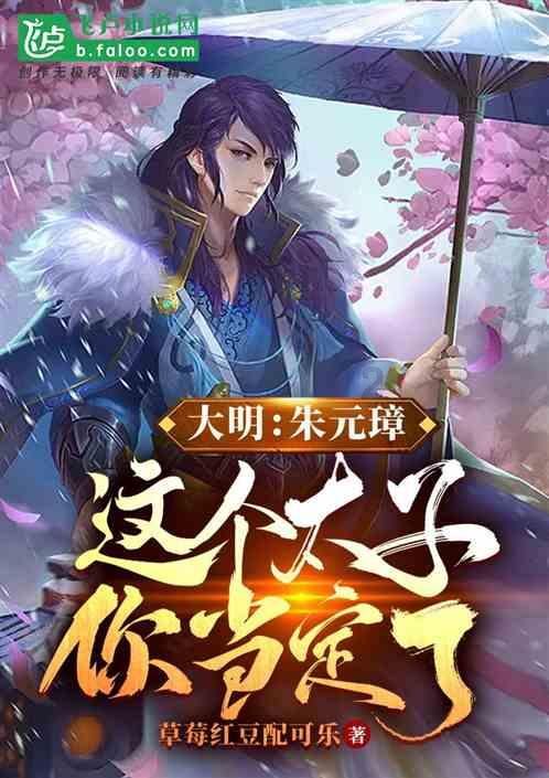昂刺鱼有几根须？