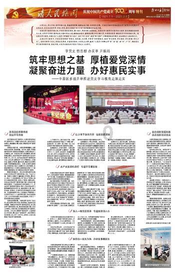 球球大作战下载最新版